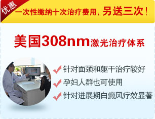 308nmϵ